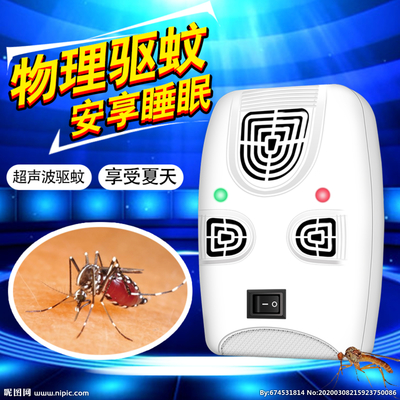驱蚊器主图设计指南 驱蚊器材制造行业如何用视觉撬动转化率