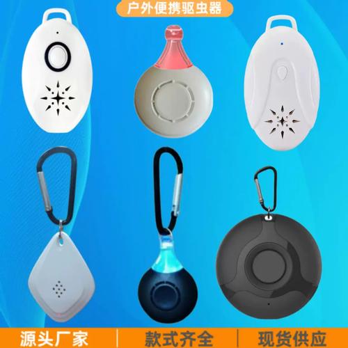 可携式电子超音波驱虫器 工厂制造开启户外驱蚊新纪元